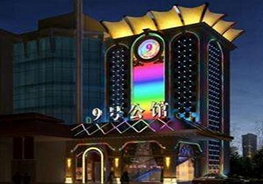 若尔盖好玩开放荤素KTV推荐-九号公馆KTV消费价格口碑点评